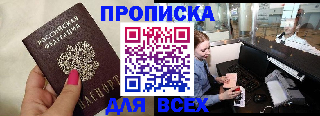 форма 3 в Вологодской области